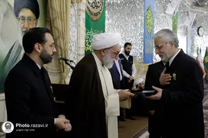آیین اعطای احکام خدام حرم مطهر رضوی