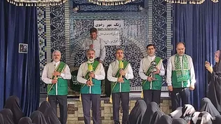 زنگ مهر رضوی آغازی برای یک عهد در مدارس استان البرز/ گزارش تصویری و ویدئویی