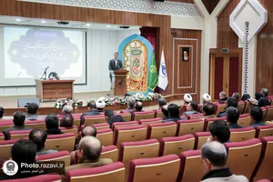 رویداد بین&zwnj;المللی سازی دانشگاه&zwnj;ها