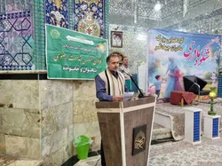 برپایی « پویش شکوه مادری » با حضور 7000 مادر استان مرکزی