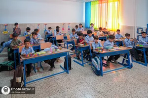 شروع سال تحصیلی در مدارس ابتدایی امام رضا علیه السلام