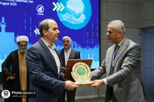همایش بین&zwnj;المللی کاوش&zwnj;های نوین در علوم انسانی