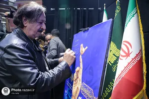 آیین تجلیل از مجید مجیدی در حرم مطهر رضوی
