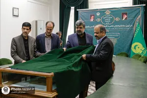 رونمایی از قرآن نفیس هزار ساله &laquo;مصاحفی قزوینی&raquo; در کتابخانه حرم مطهر رضوی