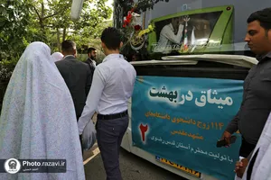 دیدار ۱۱۴ زوج دانشجوی دانشگاه&zwnj;های مشهد با تولیت آستان قدس رضوی