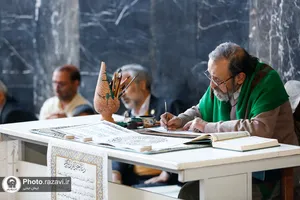 ترتیل خوانی قرآن کریم در مسجد گوهرشاد حرم مطهر رضوی