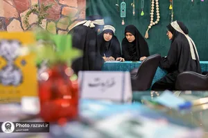 موکب دخترانه نجمه