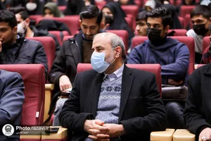 سومین کنگره بین المللی امام رضا علیه السلام و علوم روز