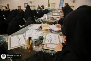 اختتامیه مسابقه حفظ، ترجمه و مفاهیم خطبه فدک