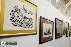 گشایش نمایشگاه فرهنگی هنری &laquo;عش الولایه&raquo; در حرم مطهر رضوی