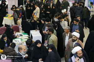 دومین روز نمایشگاه رویداد هم افزا