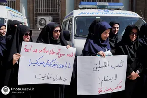 تجمع کادر بهداشت و درمان در اعتراض به وضعیت بحرانی انسانی در غزه