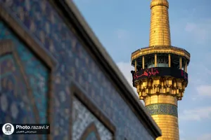 سیاه پوشی حرم مطهر رضوی در ایام فاطمیه
