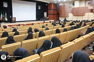 همایش عدالت، سلامت اجتماعی و جایگاه اجتماعی زن
