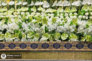 گل ارایی