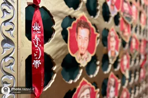 وداع با پیکر شهید گمنام دفاع مقدس در صحن قدس حرم مطهر رضوی
