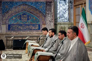 ترتیل خوانی قرآن کریم در حرم مطهر رضوی