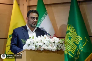 شورای اداری شهرستان سرخس