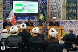 نشست تخصصی &laquo;خط روشنگری&raquo;