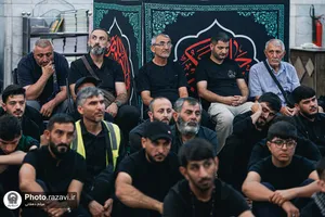مراسم عزاداری