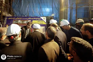 بازدید تولیت آستان قدس رضوی از پروژه&zwnj;های عمرانی حرم مطهر