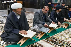 جلسه سنتی قرآن کریم در مسجد گوهرشاد