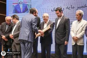 مراسم تجلیل از صادرکنندگان نمونه استان خراسان رضوی