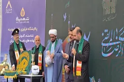 جشن کارگر با حال‌وهوای حرم؛ ۲۱ برنده سفر مشهد در گلشهد و گلشینه