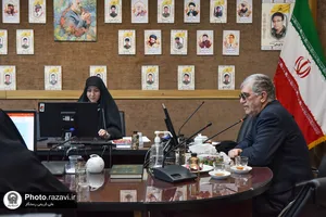 گردهمایی بانوان استاد و سخنور حرم مطهر رضوی