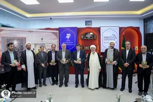 رونمایی کتاب قاف کوه سیمرغ