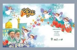 از عکس شخصی تا عروسک پولیشی؛ آموزش خلاقانه هوش مصنوعی برای نوجوانان