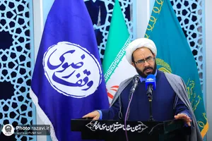 همایش &laquo;میراث حکیم&raquo;