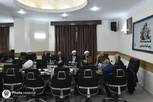 نشست تخصصی فلسفه زمانه اندیش