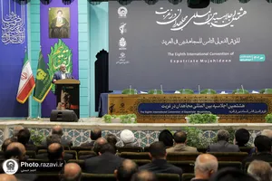 هشتمین اجلاسیه بین&zwnj;المللی مجاهدان در غربت