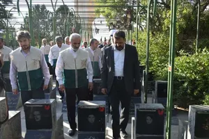 همدان