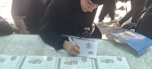 نامه به امام شهید