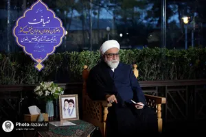 دیدار تولیت آستان قدس رضوی با منتخبین دختر "دوره&zwnj;های بی&zwnj;نهایت"