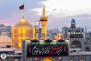 عزا