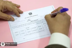 مصاحبه تخصصی برگزیدگان آزمون استخدامی آستان قدس رضوی