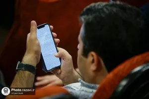 چهارمین کنگره &laquo;بیماری&zwnj;های کولورکتال&raquo;