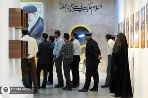 بازدید