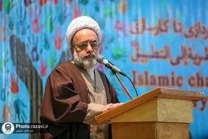 همایش علمی &laquo;نیکوکاری؛ از اندیشه&zwnj;پردازی تا کارسازی&raquo;