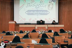 جلسه توجیهی ویژه برنامه &laquo;فرشتگان مقاومت&raquo;