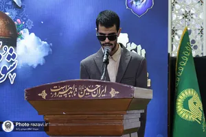 روشندل