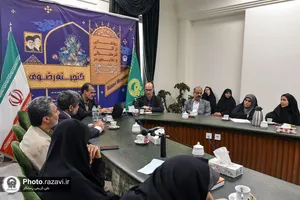 رونمایی از سومین شماره پژوهشنامه مطالعات اسنادي و آرشيوي در حرم مطهر رضوی