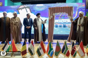 افتتاحیه همایش بین&zwnj;المللی اندیشه&zwnj;های قرآنی مقام معظم رهبری
