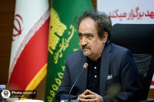 نشست خبری چهارمین کنگره کولورکتال
