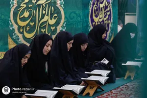 محفل قرآنی پویش امت واحده