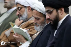سومین همایش &laquo;فقیه کارگزار&raquo;