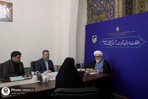 دیدار مردمی تولیت آستان قدس رضوی